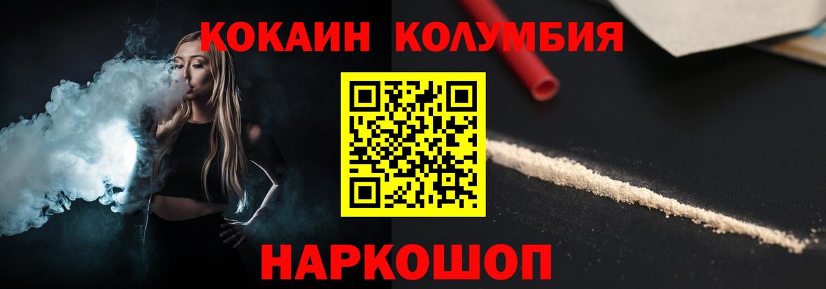 Cocaine FishScale Добрянка