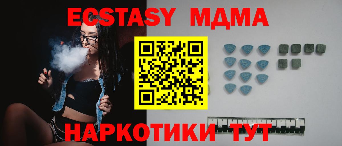 ЭКСТАЗИ 99% Добрянка