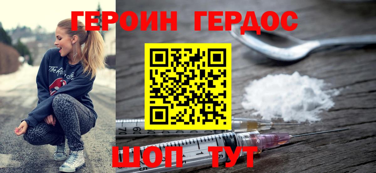 МДМА Добрянка
