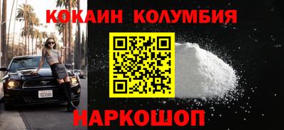 марихуана Лесосибирск