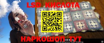 марихуана Лесосибирск