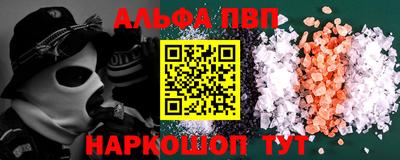 мефедрон Кунгур