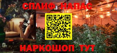 соль ск Ливны