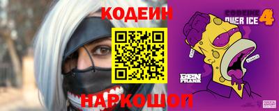 наркотики Ликино-Дулёво