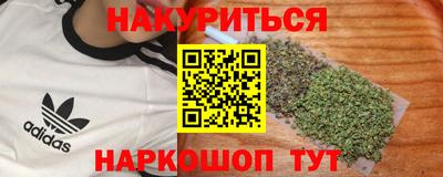 соль ск Ливны