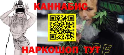 соль ск Ливны