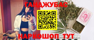 соль ск Ливны