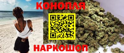 марихуана Лесосибирск