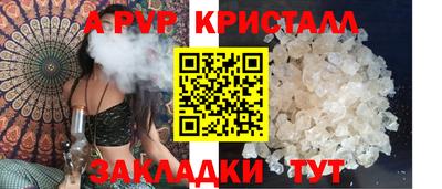 соль ск Ливны