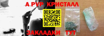 соль ск Ливны