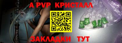 соль ск Ливны
