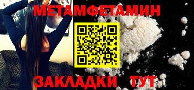 соль ск Ливны
