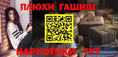 марихуана Лесосибирск