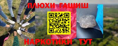 наркотики Ликино-Дулёво