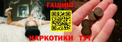 наркотики Ликино-Дулёво