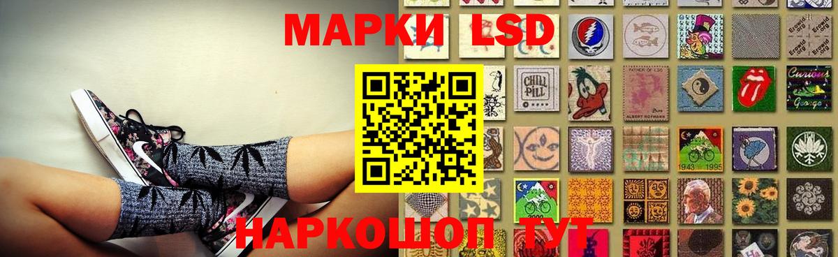 Добрянка  Лсд 25 экстази кислота  Вход с VPN  Лсд 25 экстази ecstasy 