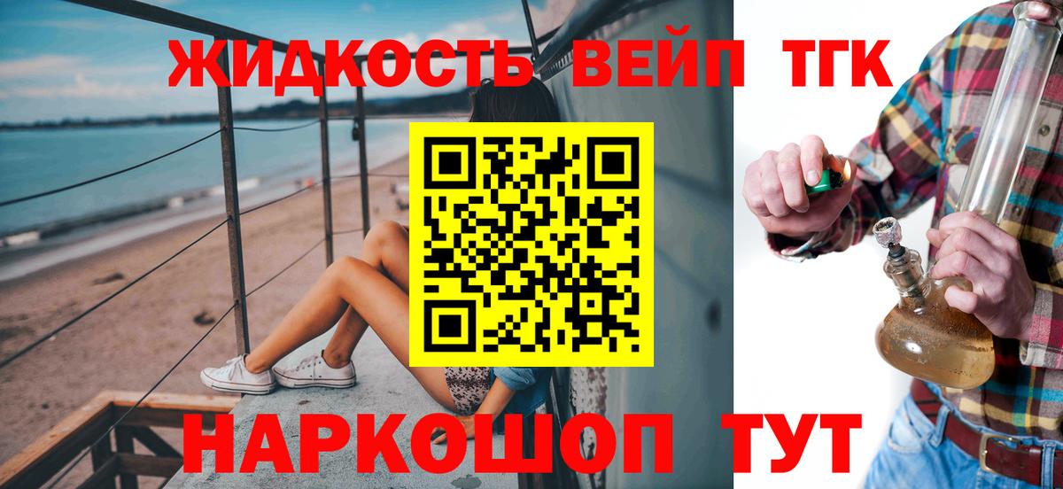 Дистиллят ТГК Wax Добрянка