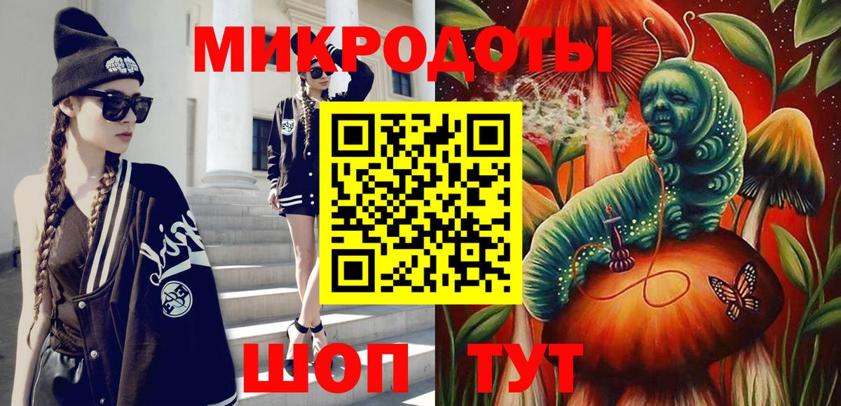 как найти закладки  Вход с VPN  Добрянка  Псилоцибиновые грибы прущие грибы 