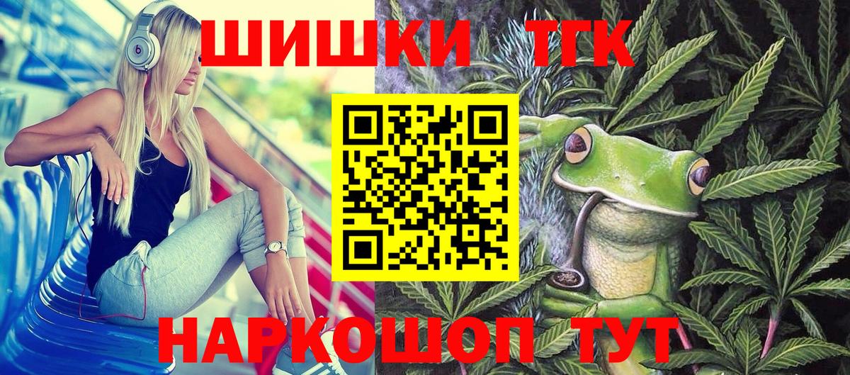 Шишки марихуана гибрид  Каннабис планчик  Добрянка  Вход с VPN  МАРИХУАНА AK-47  Бошки марихуана Ganja 